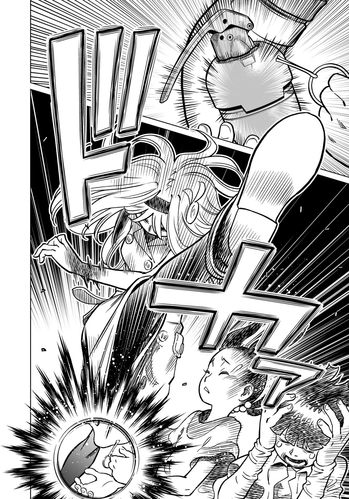 Gunnm Kasei Senki Chapter 45 10ページ