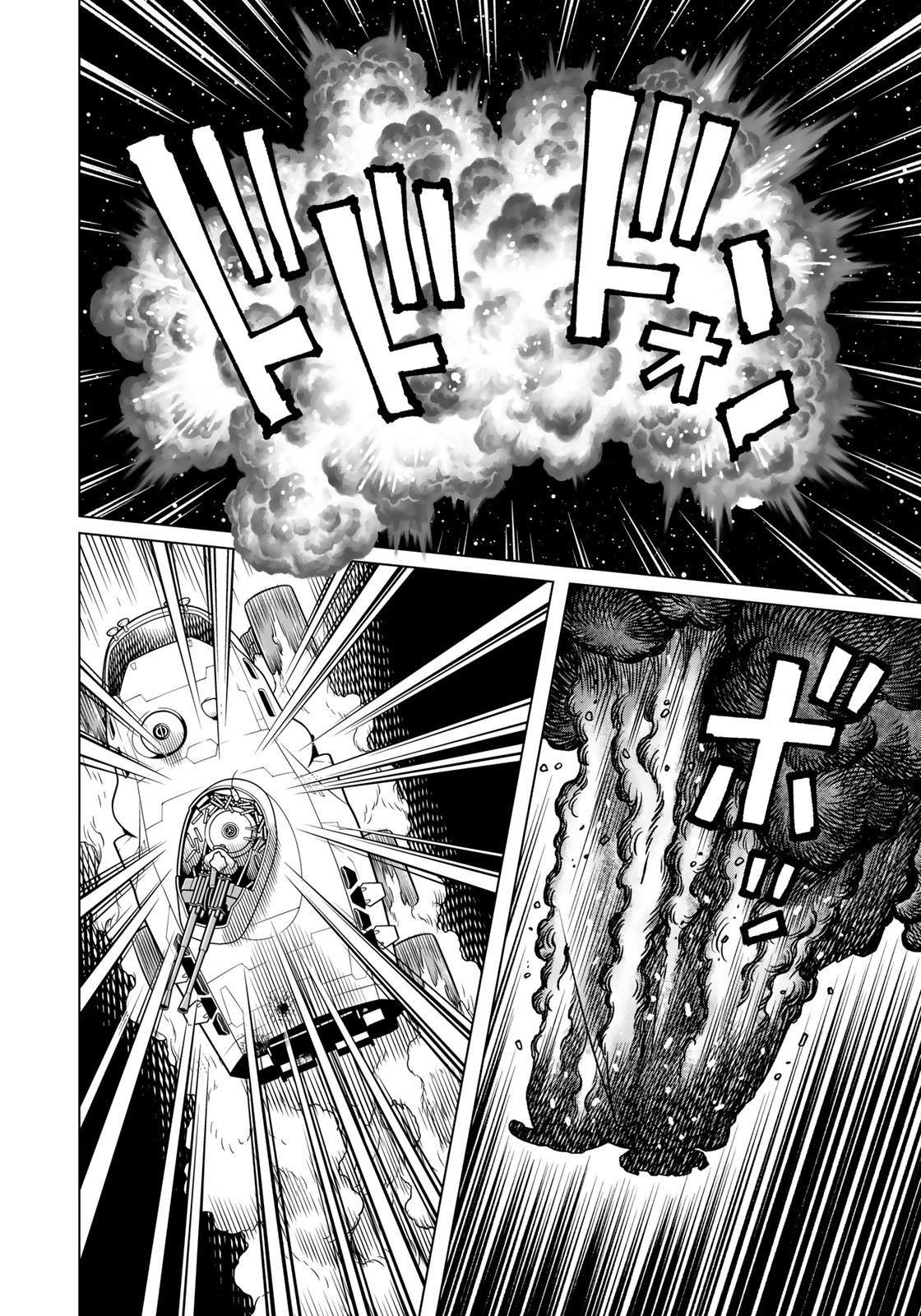 Gunnm Kasei Senki Chapter 46.2 4ページ