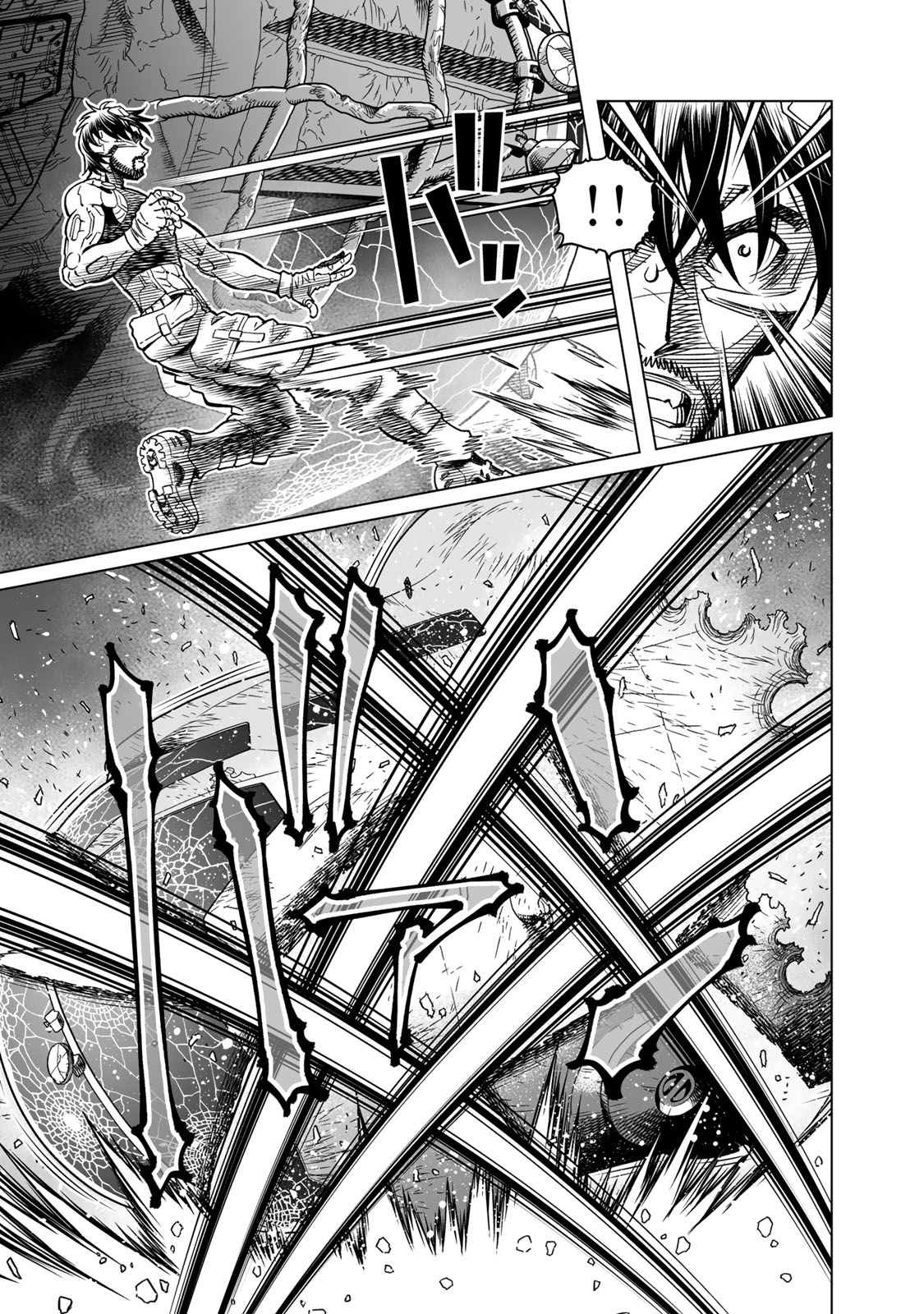 Gunnm Kasei Senki Chapter 47.2 6ページ