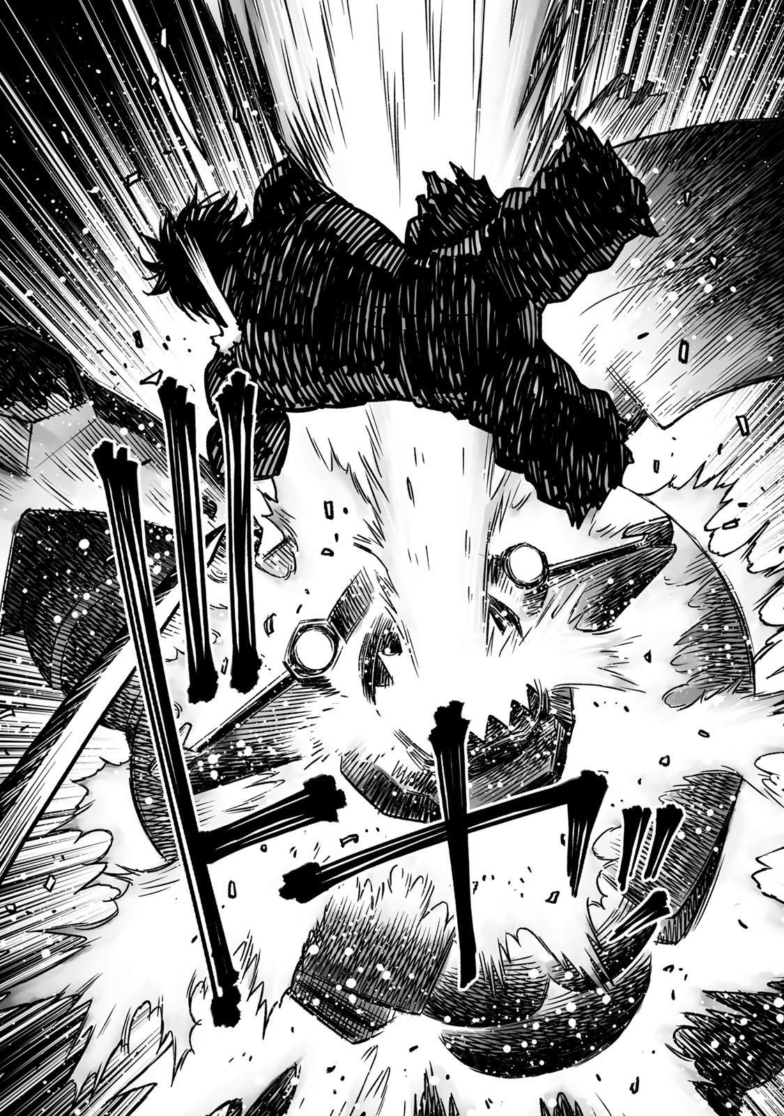 Gunnm Kasei Senki Chapter 48.1 2ページ