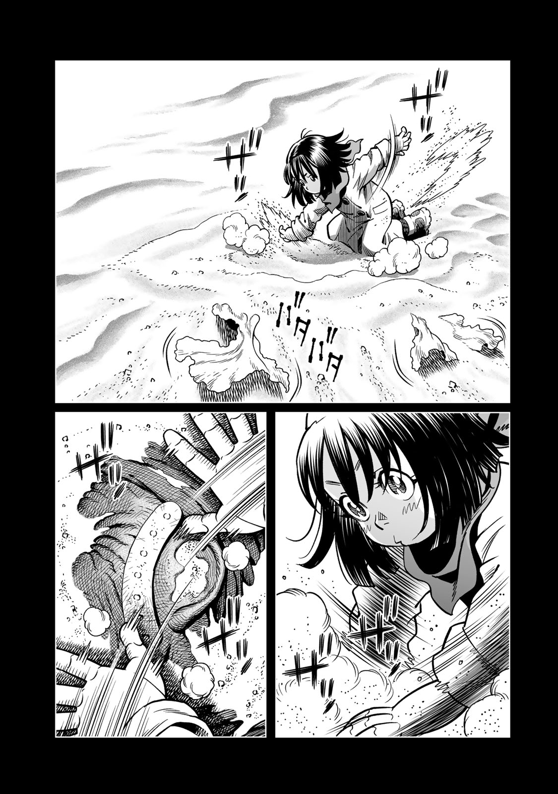 Gunnm Kasei Senki Chapter 48.2 11ページ