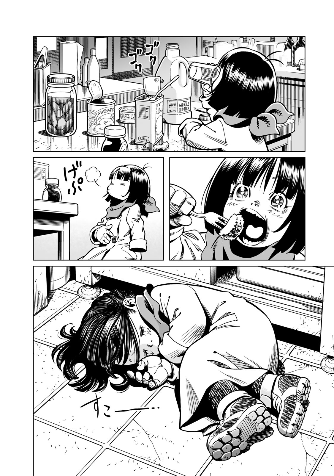 Gunnm Kasei Senki Chapter 48.2 9ページ