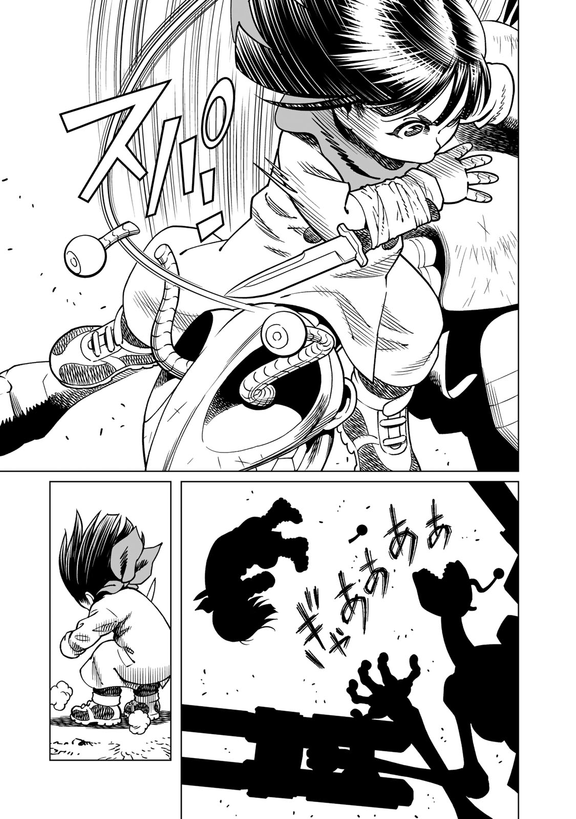 Gunnm Kasei Senki Chapter 49.1 3ページ
