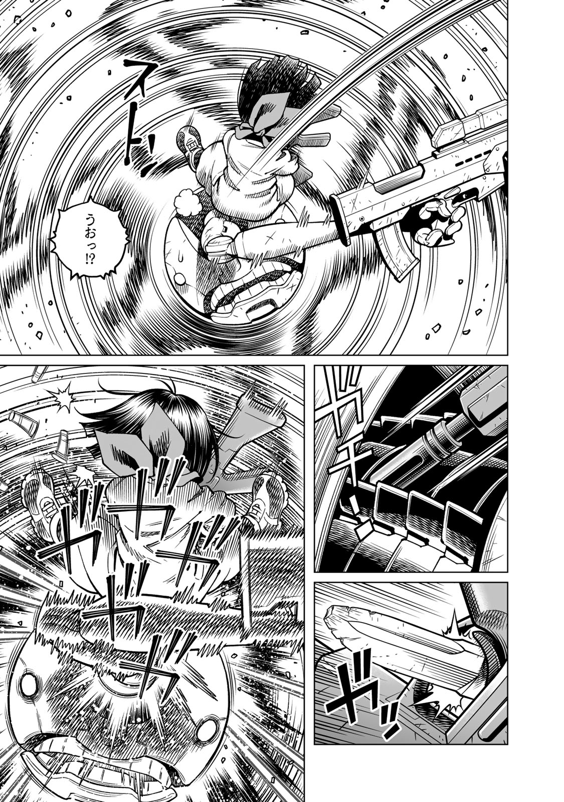 Gunnm Kasei Senki Chapter 49.2 4ページ