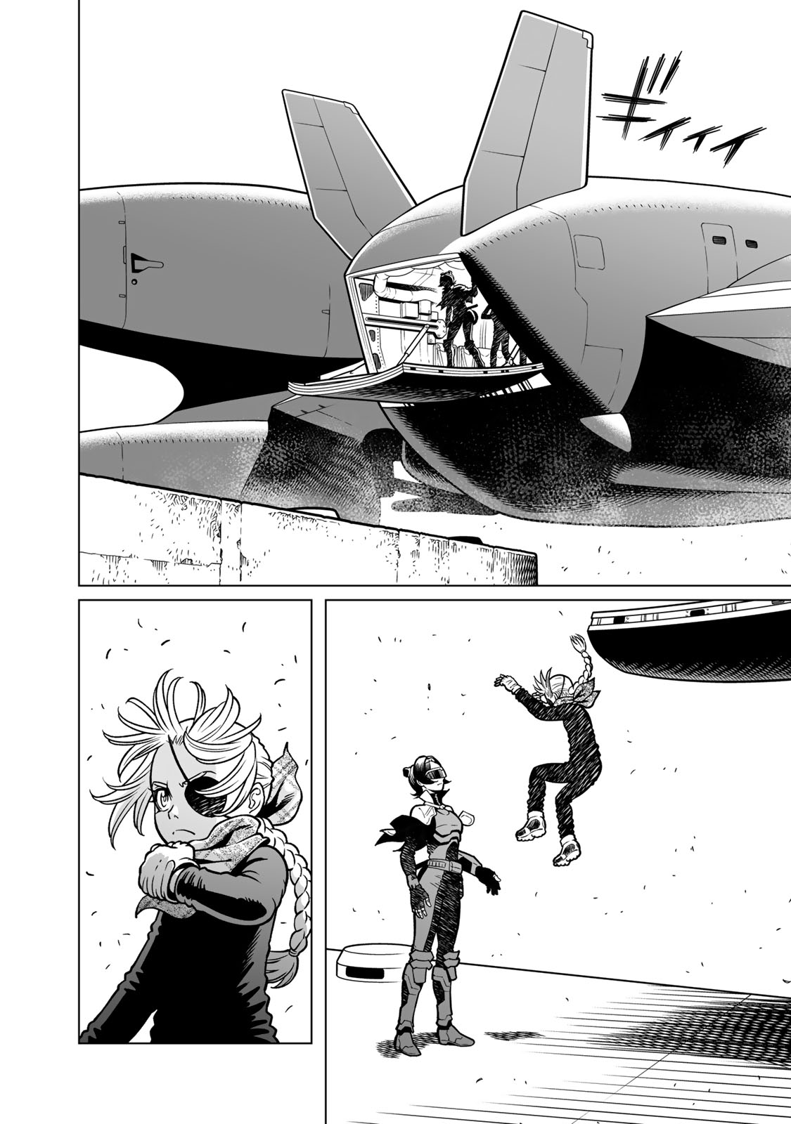 Gunnm Kasei Senki Chapter 51 4ページ