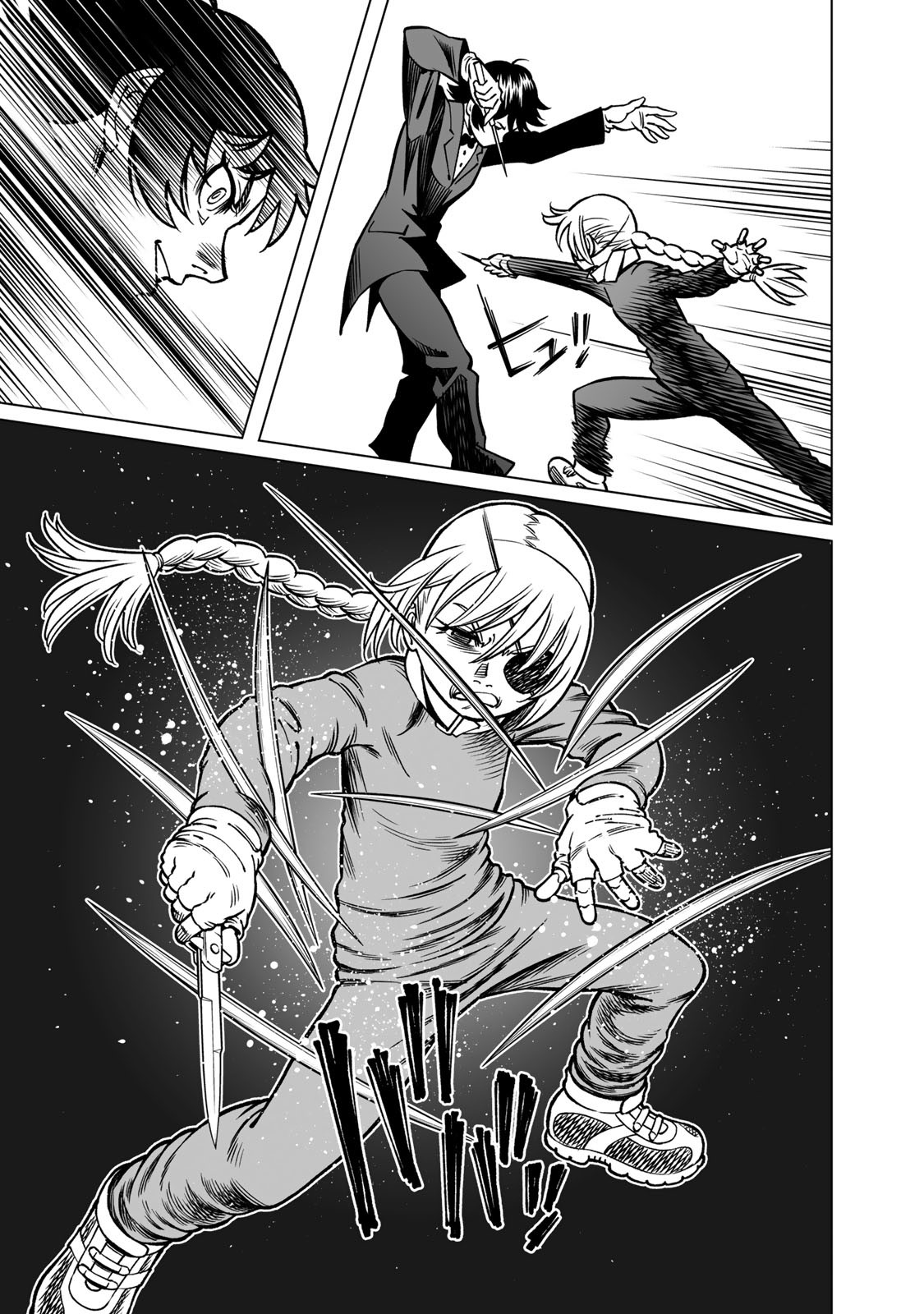Gunnm Kasei Senki Chapter 51.2 2ページ