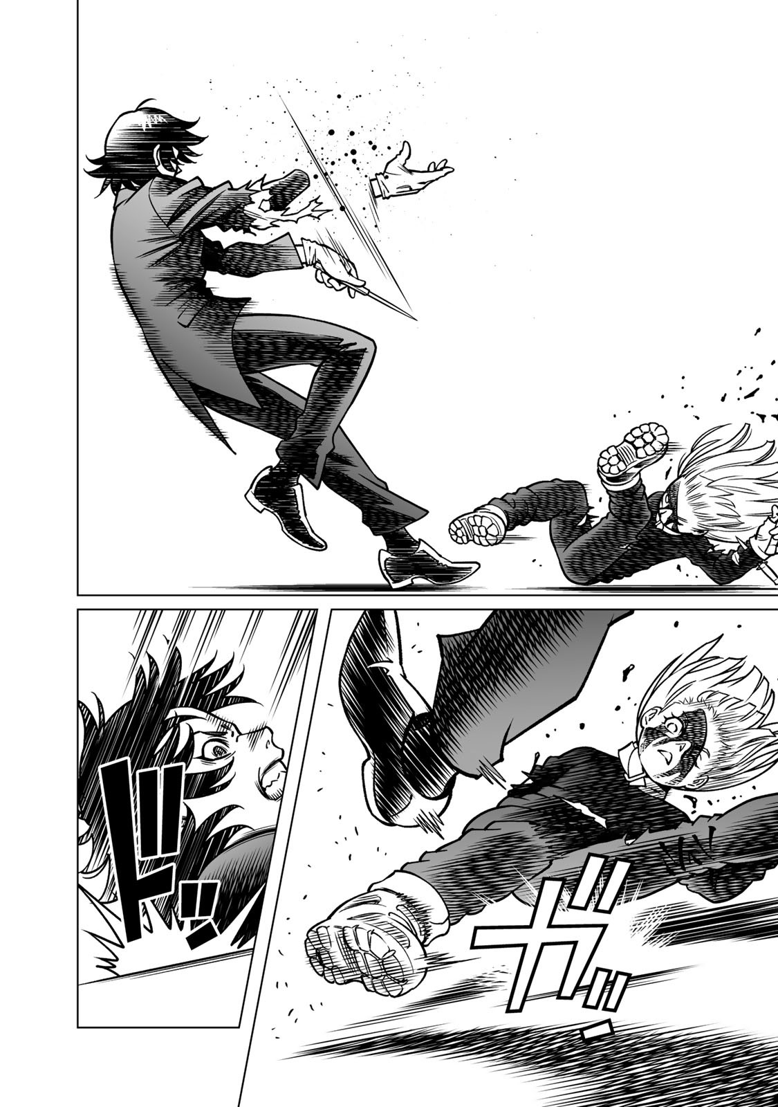 Gunnm Kasei Senki Chapter 51.2 13ページ