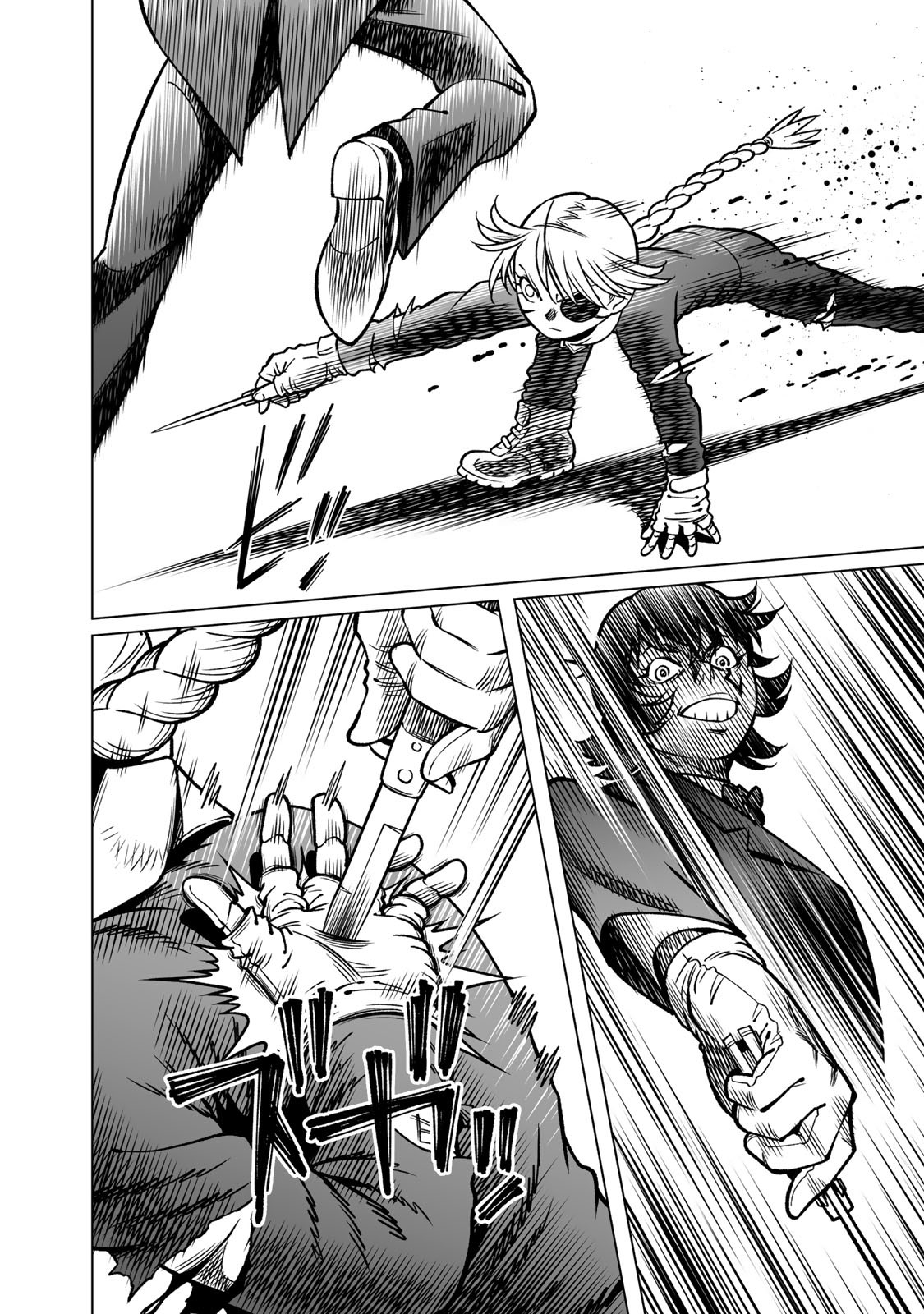 Gunnm Kasei Senki Chapter 51.2 3ページ