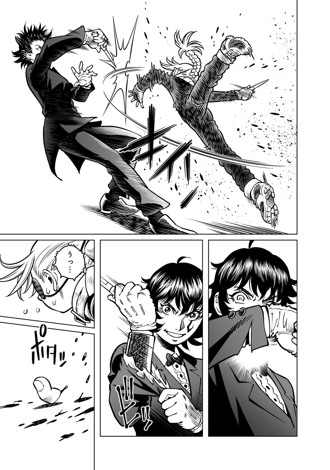 Gunnm Kasei Senki Chapter 51.2 4ページ