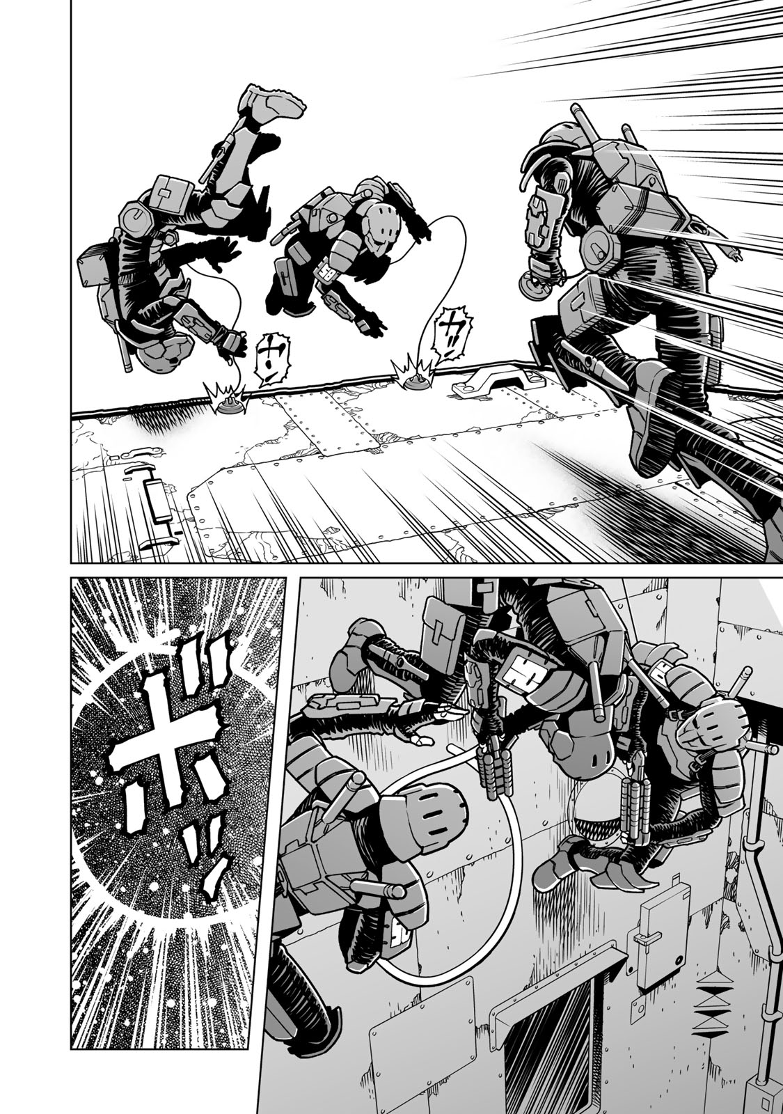 Gunnm Kasei Senki Chapter 52 2ページ