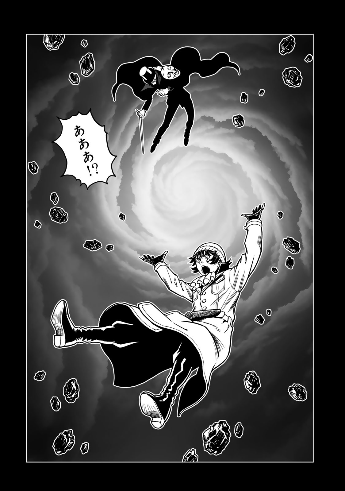 Gunnm Kasei Senki Chapter 52 15ページ