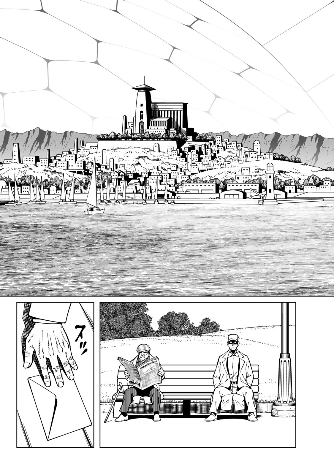 Gunnm Kasei Senki Chapter 53.2 4ページ