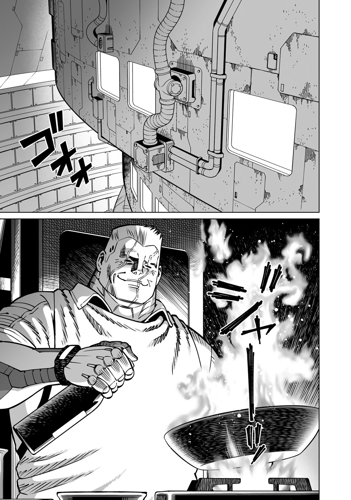 Gunnm Kasei Senki Chapter 54.2 8ページ