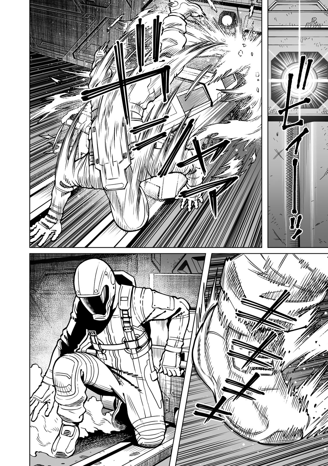 Gunnm Kasei Senki Chapter 55.2 13ページ