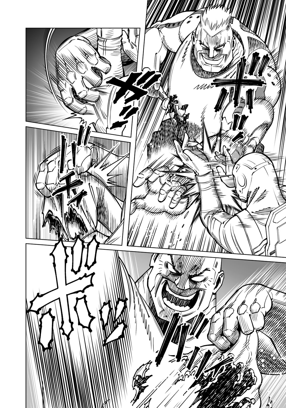 Gunnm Kasei Senki Chapter 56 12ページ