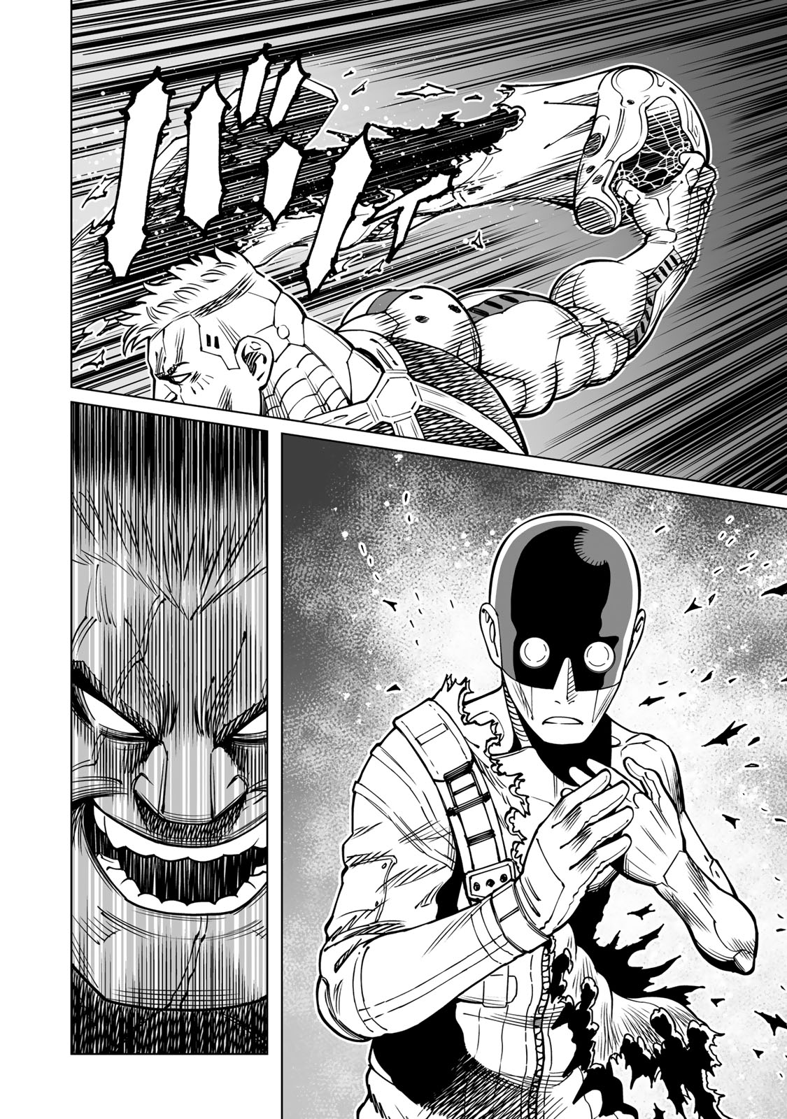 Gunnm Kasei Senki Chapter 56 14ページ