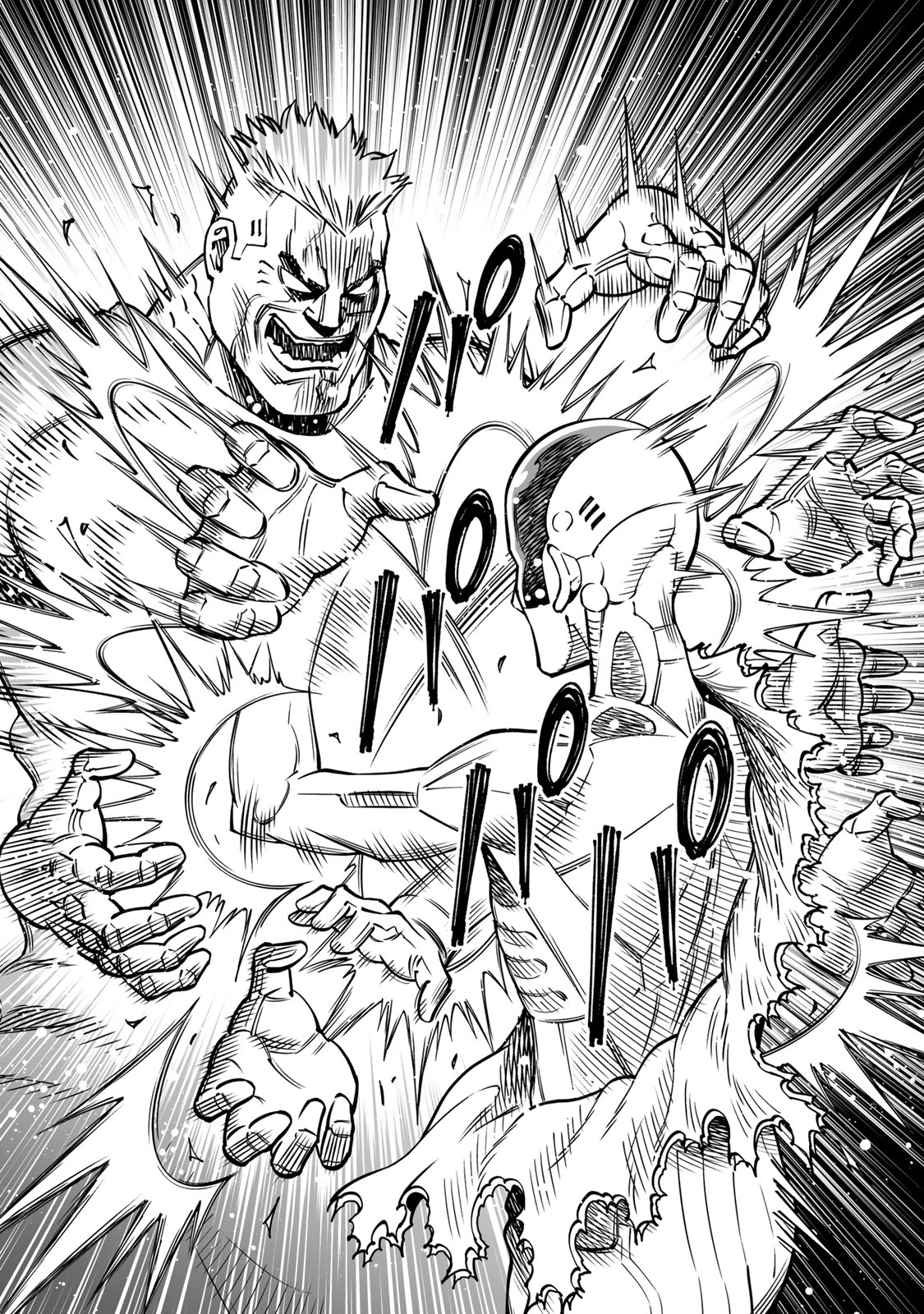 Gunnm Kasei Senki Chapter 56 15ページ