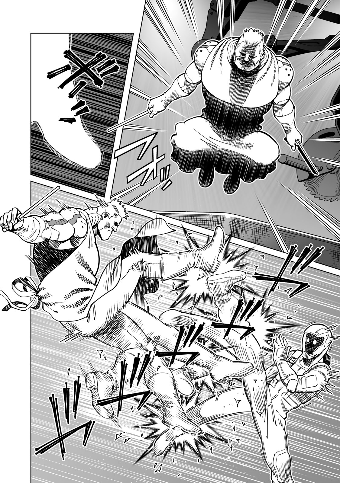 Gunnm Kasei Senki Chapter 56 4ページ