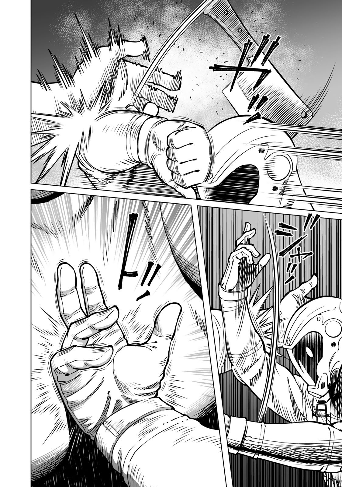 Gunnm Kasei Senki Chapter 56 6ページ