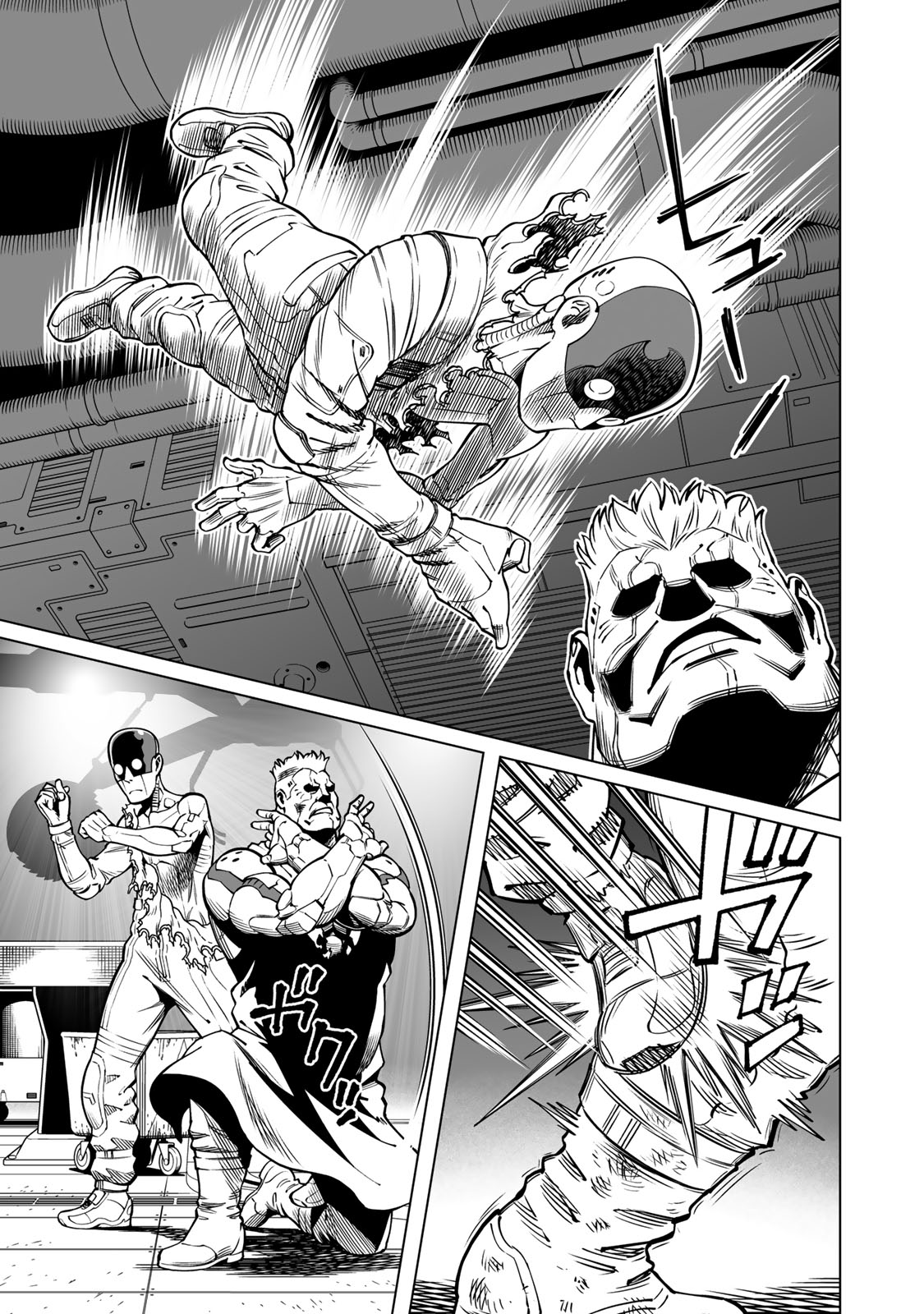 Gunnm Kasei Senki Chapter 56.2 2ページ