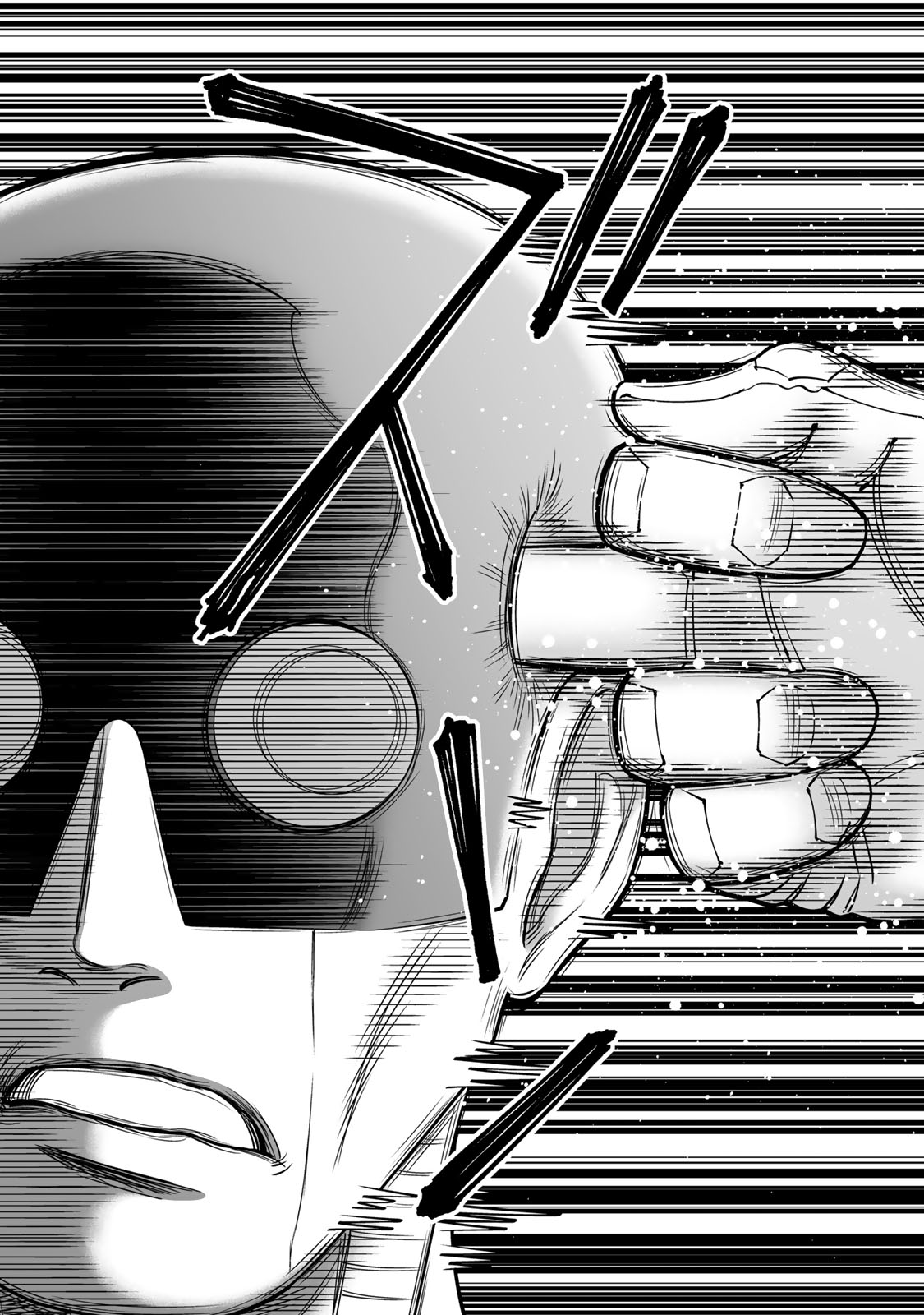 Gunnm Kasei Senki Chapter 56.2 11ページ