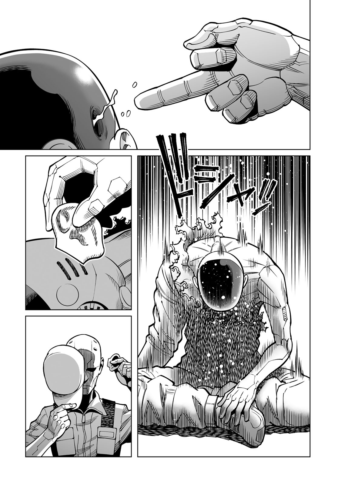 Gunnm Kasei Senki Chapter 56.2 12ページ
