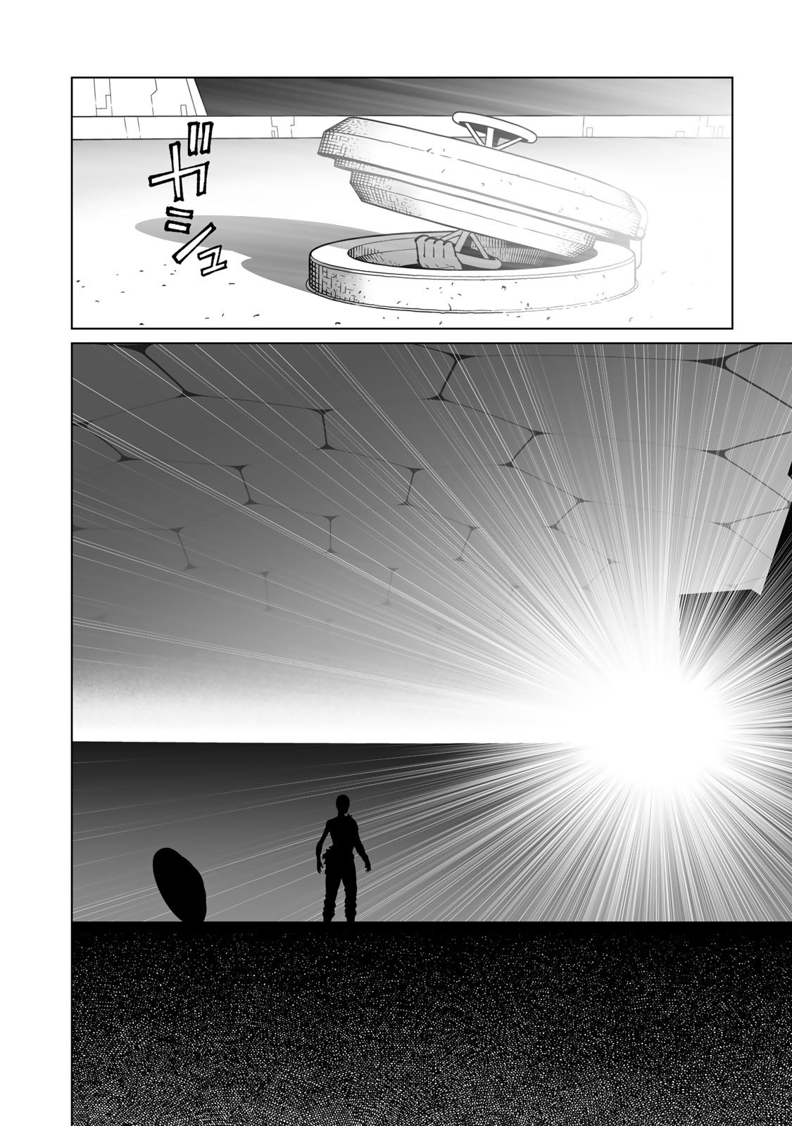 Gunnm Kasei Senki Chapter 56.2 7ページ