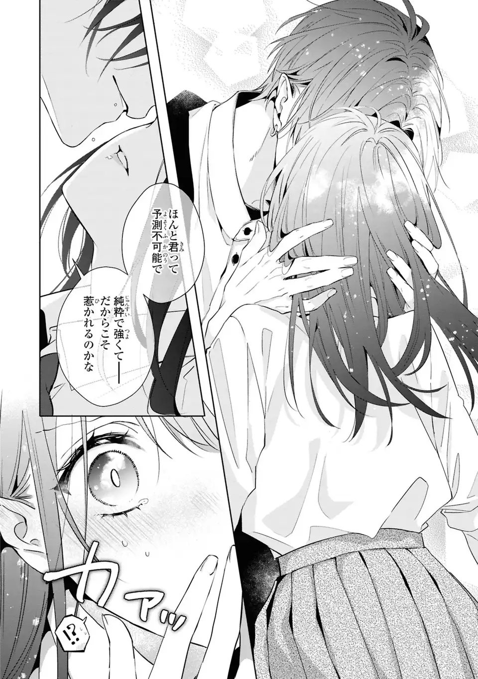 Rin to Hanasaku Majo no Koi Chapter 5 22ページ