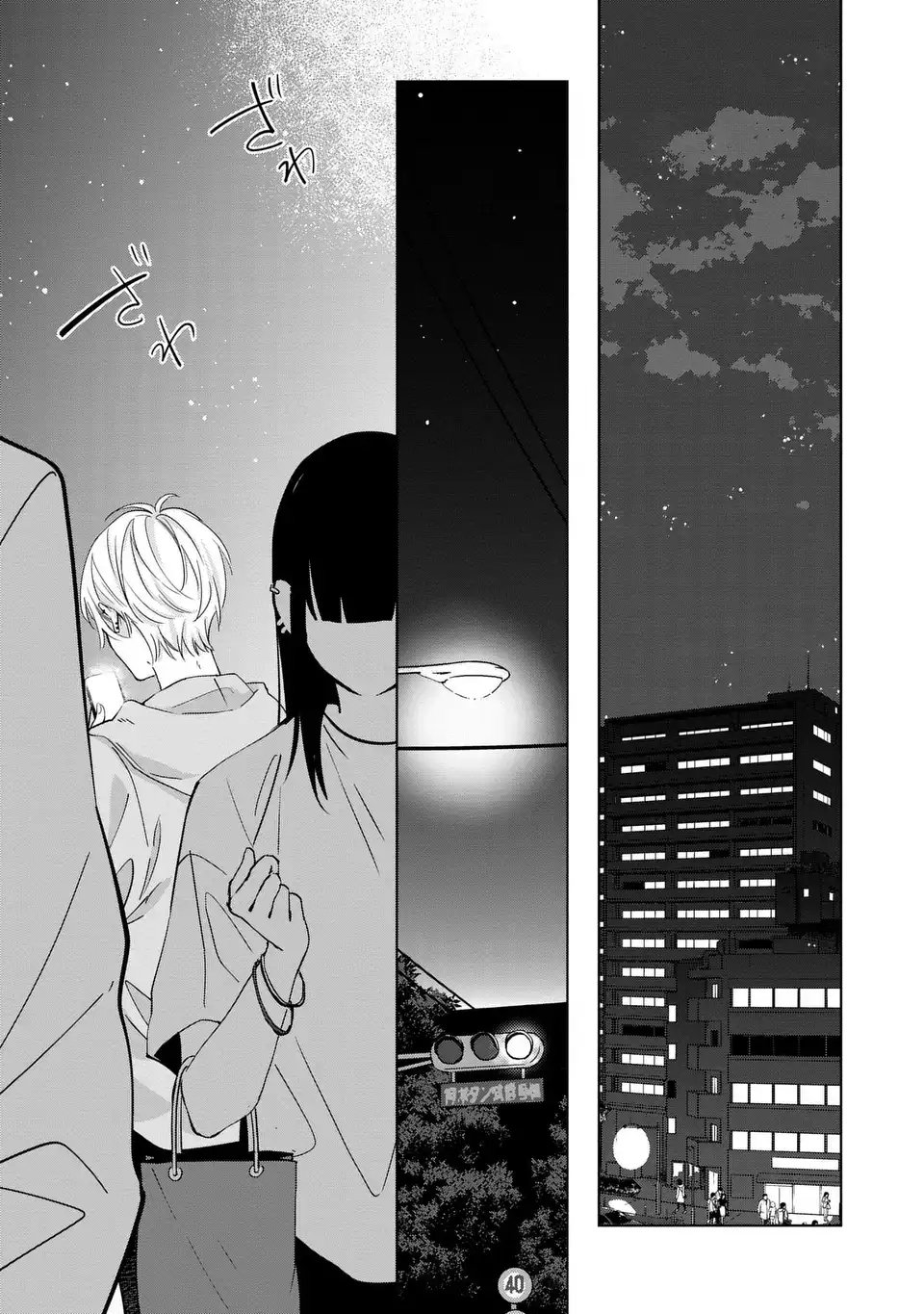 Rin to Hanasaku Majo no Koi Chapter 5 33ページ