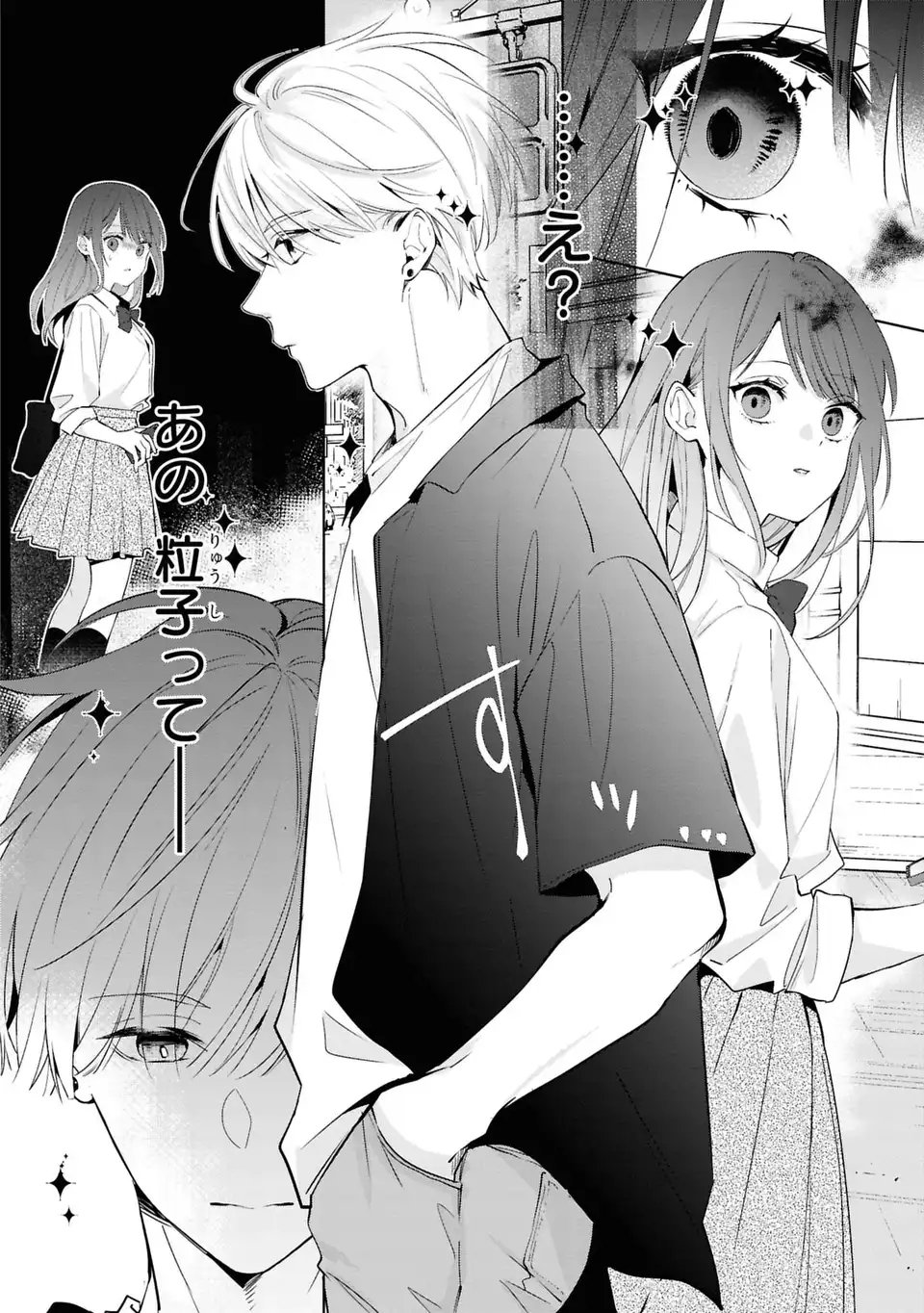 Rin to Hanasaku Majo no Koi Chapter 6 34ページ