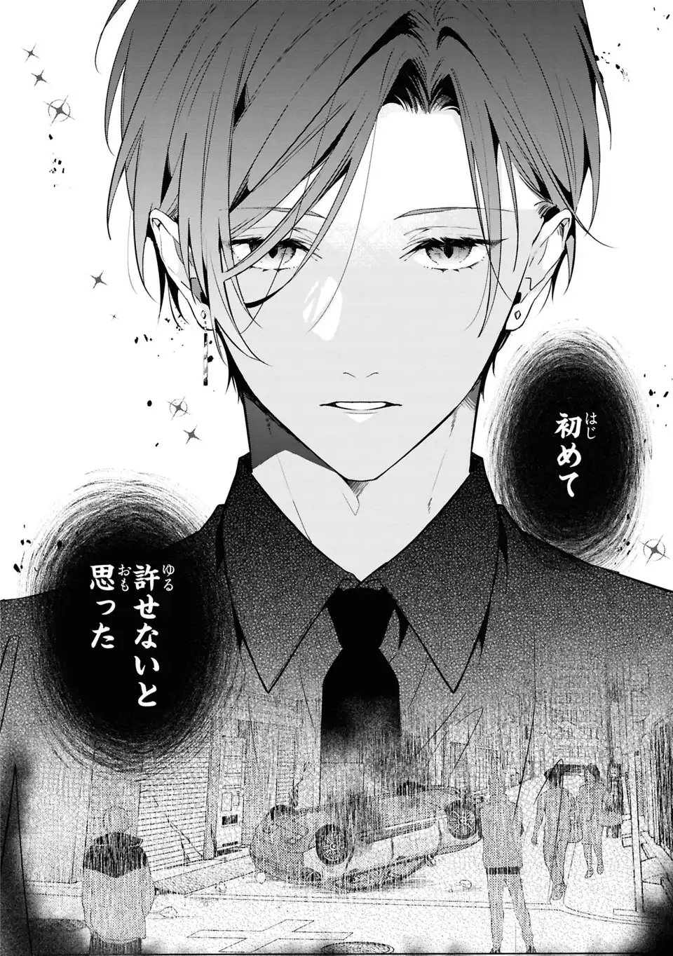 Rin to Hanasaku Majo no Koi Chapter 7 18ページ