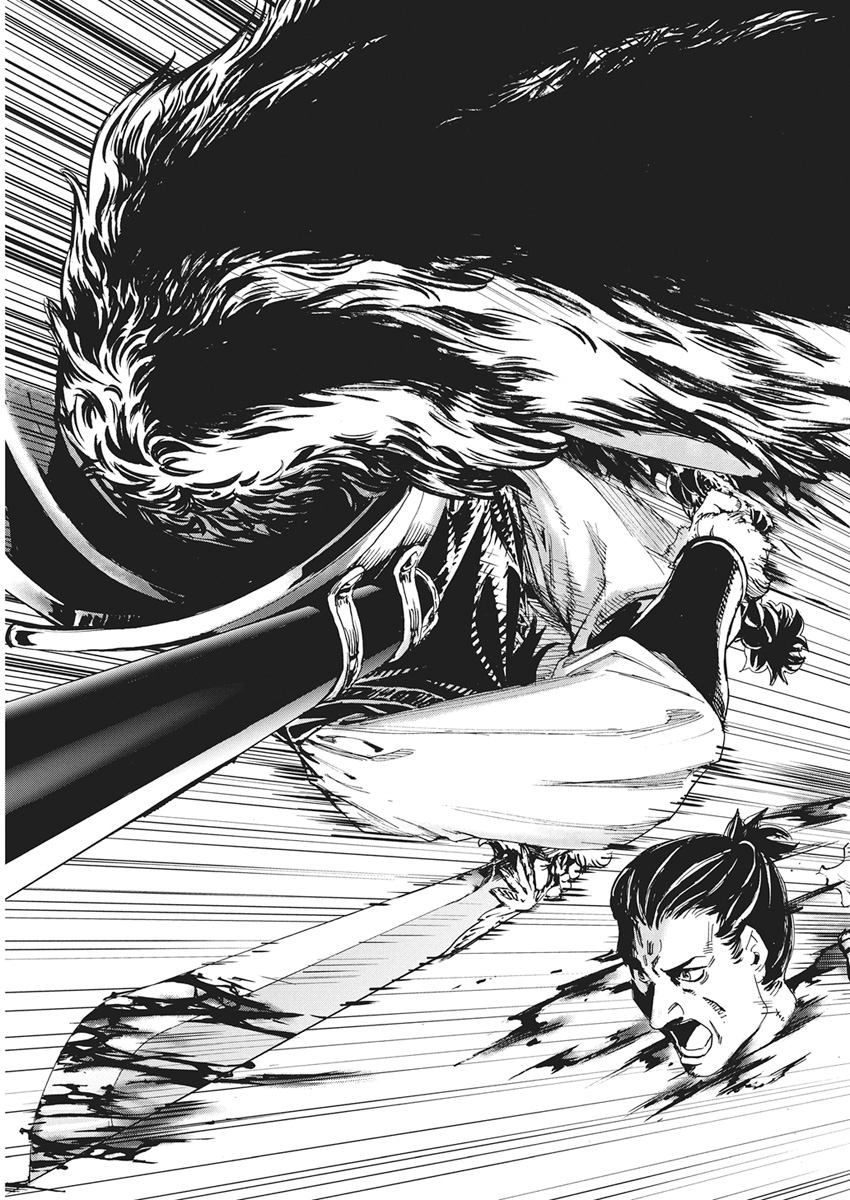 Horyo Eiyuu ~Sutegoma ni Sareta Kendo wa Tekikoku de Nariagaru~ Chapter 27 15ページ