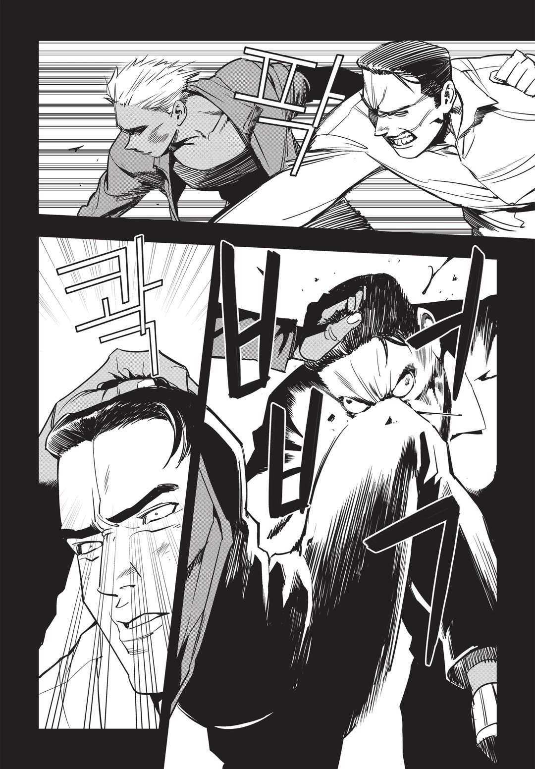 Fight Class 3 Chapter 20 11ページ