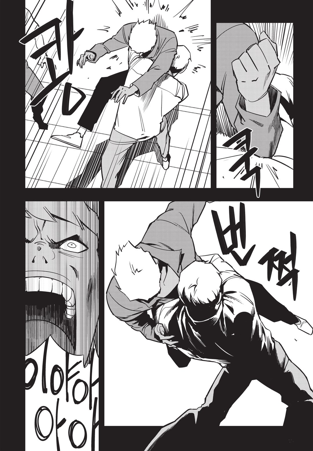 Fight Class 3 Chapter 20 15ページ
