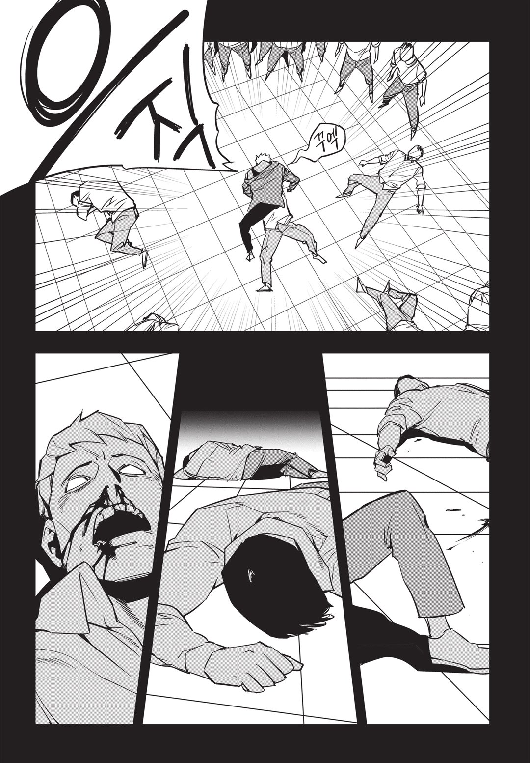 Fight Class 3 Chapter 20 18ページ