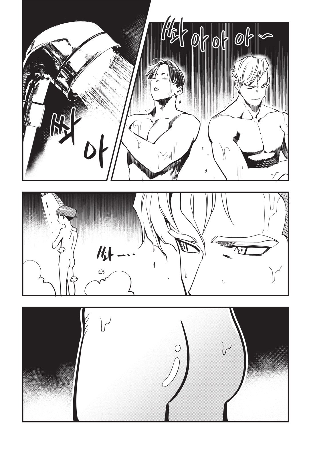 Fight Class 3 Chapter 22 5ページ