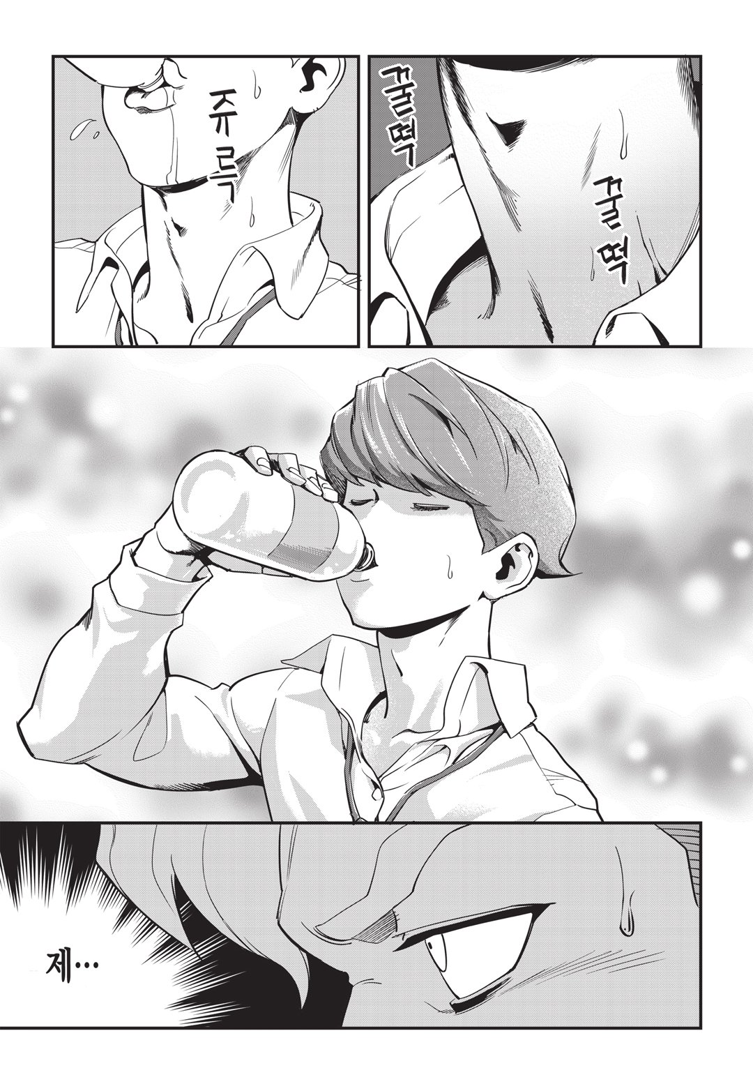 Fight Class 3 Chapter 22 7ページ