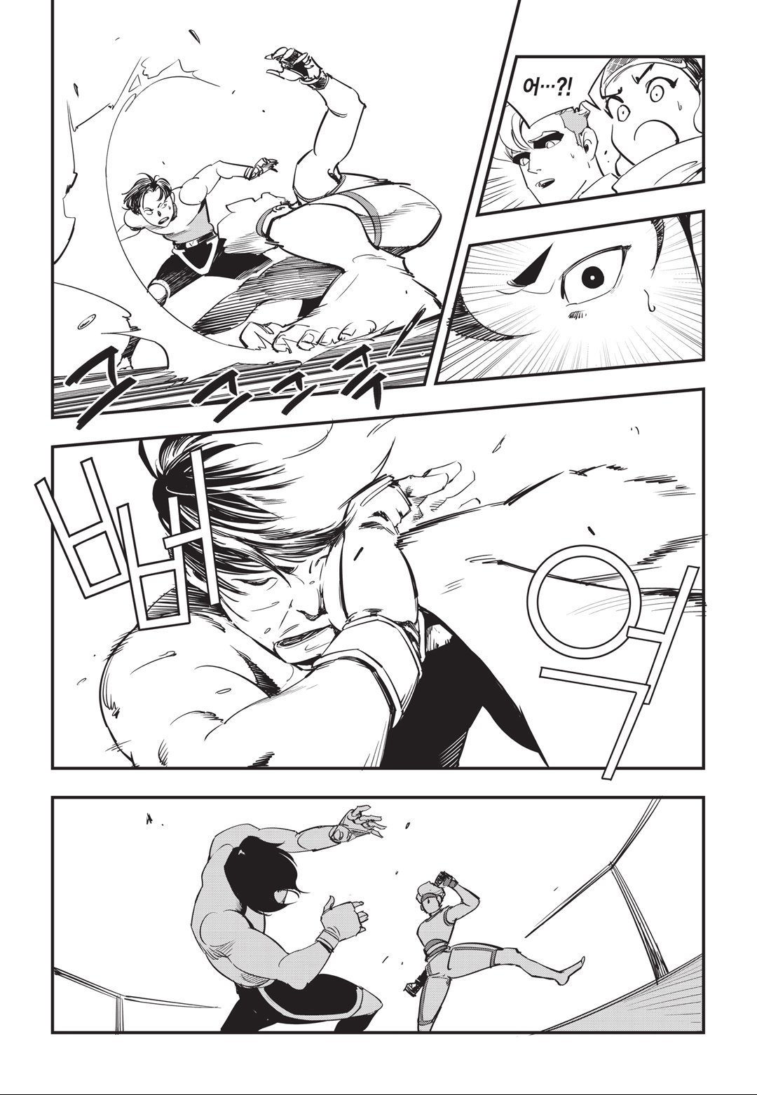 Fight Class 3 Chapter 23 17ページ