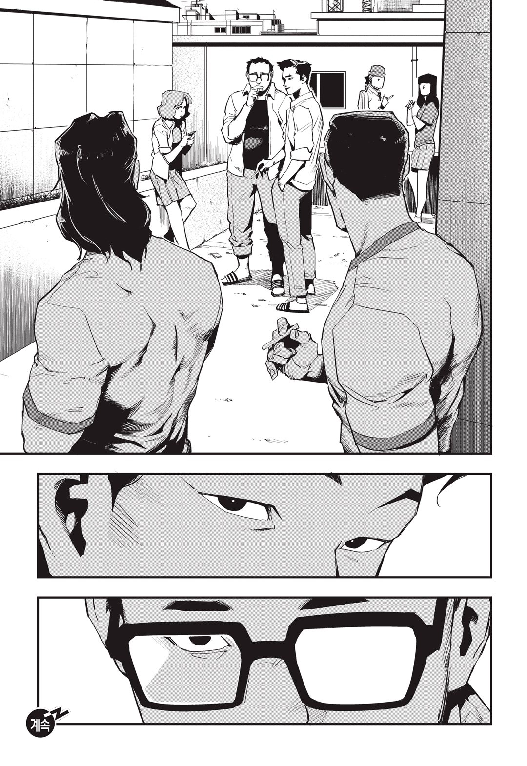 Fight Class 3 Chapter 27 16ページ