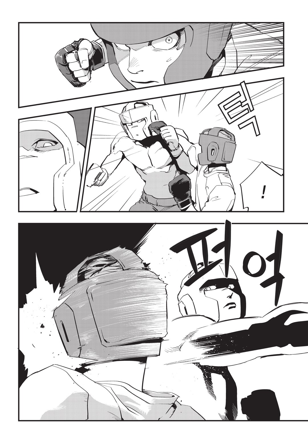 Fight Class 3 Chapter 27 7ページ
