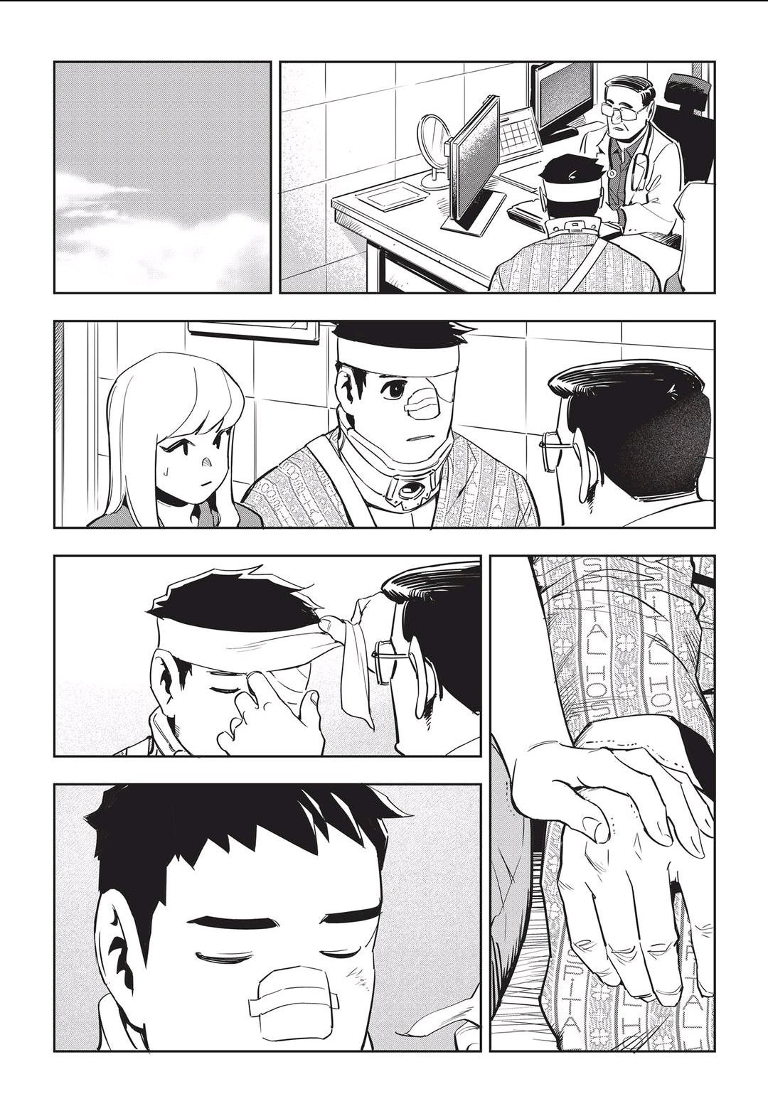 Fight Class 3 Chapter 44 11ページ