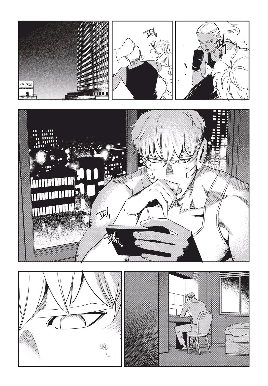 Fight Class 3 Chapter 47 8ページ