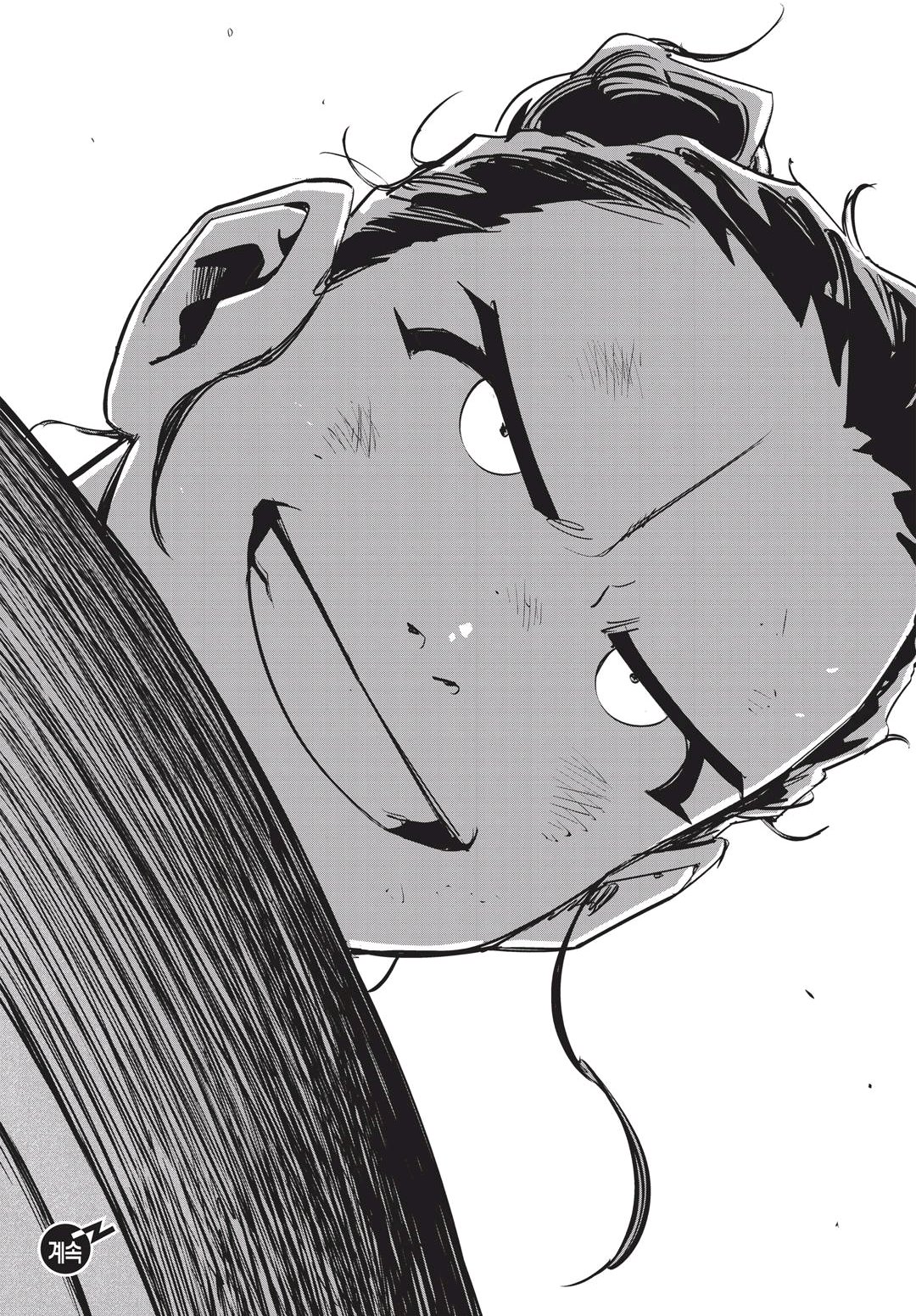 Fight Class 3 Chapter 50 21ページ