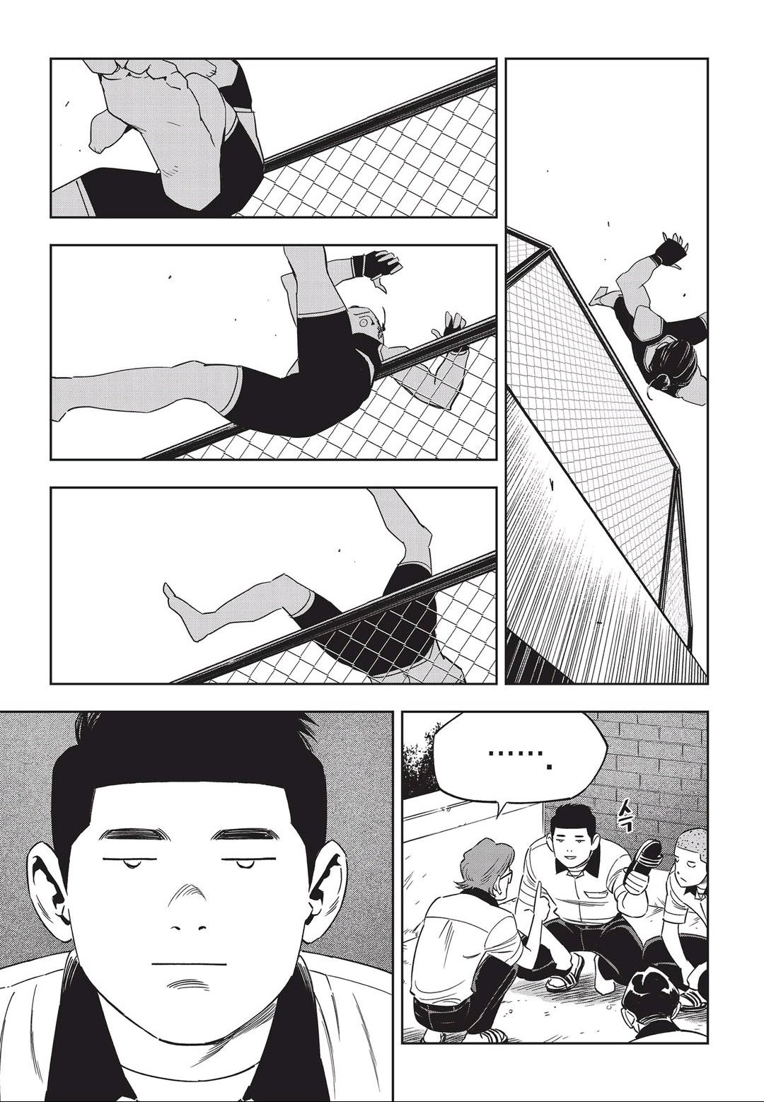 Fight Class 3 Chapter 51 14ページ