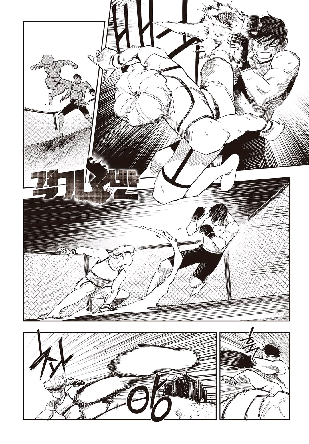 Fight Class 3 Chapter 53 13ページ