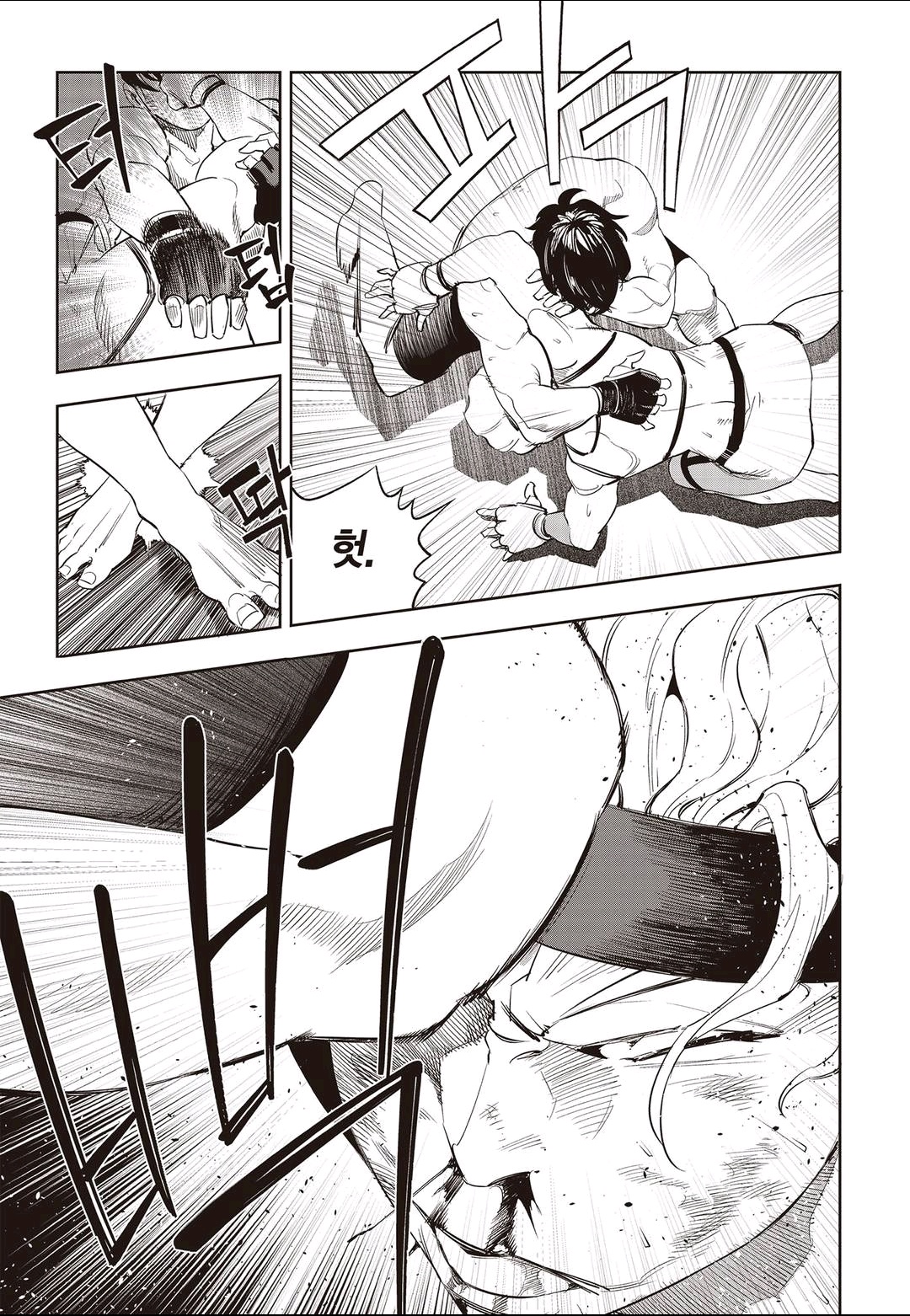 Fight Class 3 Chapter 53 18ページ