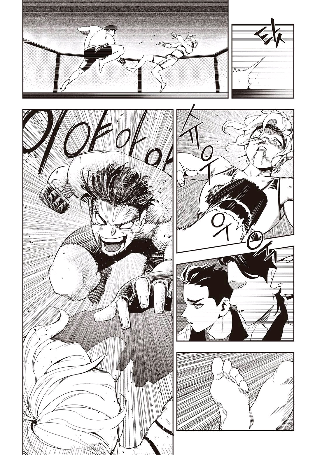 Fight Class 3 Chapter 53 19ページ