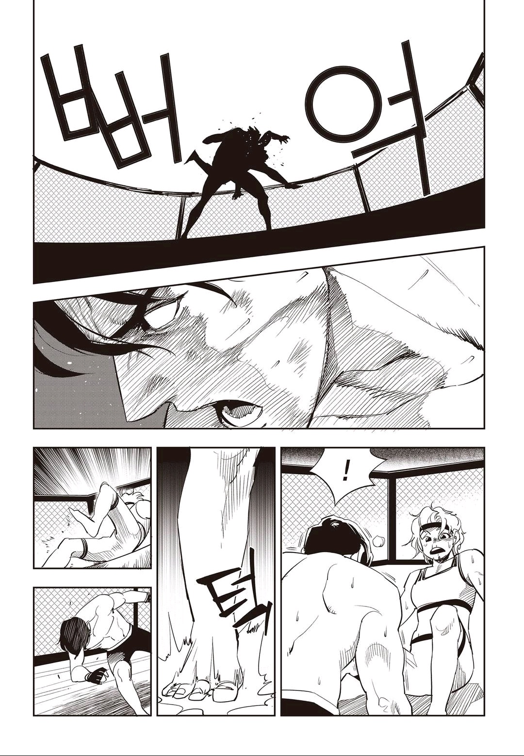 Fight Class 3 Chapter 53 22ページ