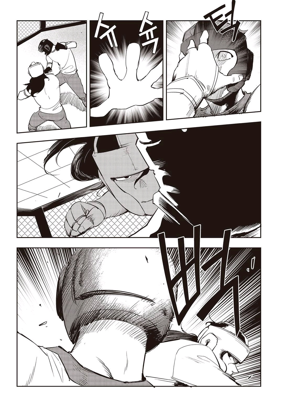 Fight Class 3 Chapter 54 13ページ