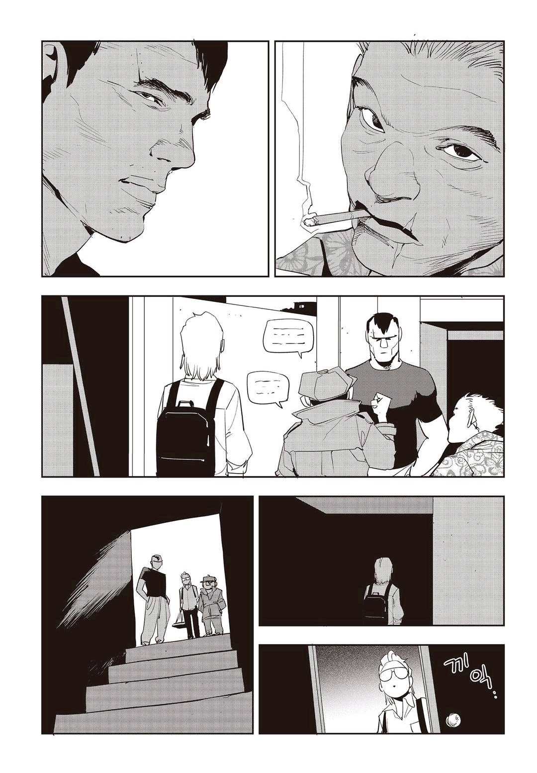 Fight Class 3 Chapter 55 11ページ